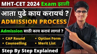 MHTCET 2024  What After MHTCET Exam  Admission  CAP Round Process  Results  Step by Step [upl. by Simmonds]