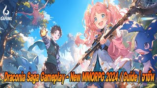 Draconia Saga Gameplay  New MMORPG 2024  Guide  อาชีพ [upl. by Schmitz]