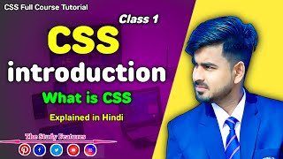 What is CSS  Introduction of CSS Language  How to use CSS in HTML  CSS kya hai TheStudyFeatures [upl. by Shanta]