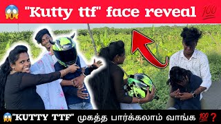 😱quotKutty ttfquot face reveal 💯 butterflycouples ttf kutty thoothukudi viral fight trending [upl. by Photina]