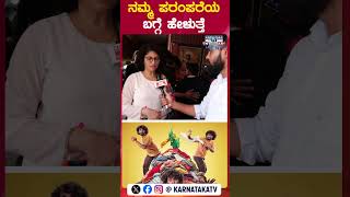 Langoti Man  Akash Rambo  Sanjotha Bhandari  Sandalwood  Kannada Latest Movie  Karnataka TV [upl. by Eiramoj35]