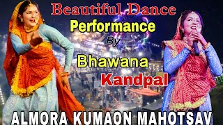 Bhawana Kandpal Dance Performance  Almora Kumaon Mahotsav 2024 Bhawanakandpal11 [upl. by Htedirem]