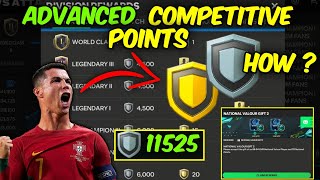 HOW TO GET ADVANCED COMPETITIVE POINTS DIVISION RIVALS REWARDS GIFT PACKAGE IN EA FC FIFA MOBILE 24 [upl. by Magda433]