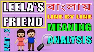 LEELAS FRIEND Explained in Bengali  Part 2  RK Narayan  Class 11 English [upl. by Rahel946]