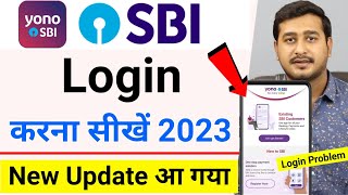 Yono SBI Login Kaise Kare 2023 New Update  Yono SBI Login Problem  How to Login Yono SBI App [upl. by Alonzo]