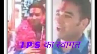 Sachin Atulkar IPS Sagar Video [upl. by Htebirol567]