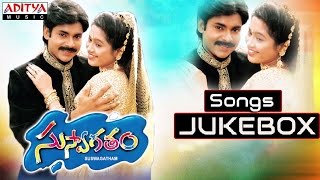 Suswagatham Telugu Movie Full Songs  Jukebox  Pawan KalyanDevayani [upl. by Refitsirhc]