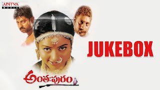 Anthapuram Telugu Movie Full Songs Jukebox  Saikumar Soundarya Jagapathi Babu Prakash Raj [upl. by Feinleib]