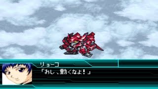 Super Robot Wars W  Aestivalis CustomRyoko Attacks [upl. by Llertnad]