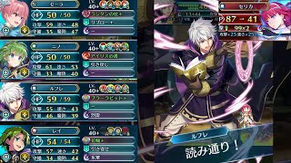 【FEH】初期からずっと一緒な4人でアビサル セリカ編 [upl. by Ydurt]