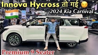 मैं तो फ़िदा हो गया इसपे 😍 2024 KIA CARNIVAL  Premium 9 Seater Luxury Car [upl. by Yram]