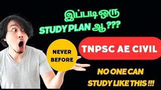 TNPSC AE CIVIL MEGA STUDY PLAN amp STRATEGY  TNPSC AE CIVIL PREPARATION IN TAMIL  TNPSC AE SYLLABUS [upl. by Kulda5]