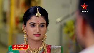 Paape Maa Jeevanajyothi  Promo  2nd Oct 2024  Star Maa Serials  MonSat at 12 pm  Star Maa [upl. by Eisse497]