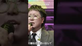 CDTV はいよろこんで 続きが消されました [upl. by Macknair]