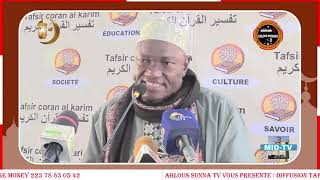 8 Imam Abdoulaye Koïta Tafsir de la sourate Al Mouminoune Ramadan 2024 jour 8 le 18 mars 2024 [upl. by Caldera]