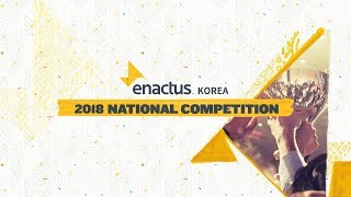 2018 NC Final Round  1st  Dongguk UniversityEnactus KOREA National Competition [upl. by Waltner]