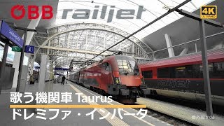 【4K撮影】レイルジェットrailjet ザルツブルク中央駅・ヨーロッパ７カ国鉄道の旅 番外編＃06 [upl. by Trygve]