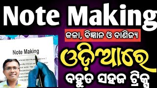 note making tricks in english chse odisha plus two board examination  note making tips [upl. by Ical]