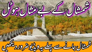 Best Hotels in Shimshal Valley  cheap hotels in Shimshal valley  Travel Guide to Shimshal valley [upl. by Nelyag]