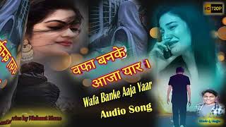 Wafa Banke Aaja Yaar Female Version Song By Nishant Mane [upl. by Kerrison]