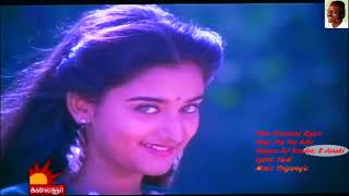 1991  Eeramana Rojave  Vaa Vaa Anbe  Video Song HQ Audio [upl. by Nylqcaj]