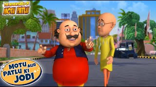 New Compilation  Motu Patlu New  Motu Patlu Ki Jodi  Cartoons For Kids  S10  spot [upl. by Averat]