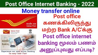 Post Office Internet Banking Money transfer online 2022 tamil  POSA to other bank  gen Infopedia [upl. by Krefetz]