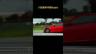 V8的丰田Supra要来了，这下不是换壳宝马了吧？丰田Supra 汽车知识 [upl. by Ula]