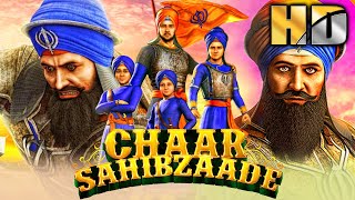 Chaar Sahibzaade HD  बॉलीवुड की सुपरहिट एनिमेटेड हिस्टोरिकल फिल्म  Om Puri Harry Baweja [upl. by Branen514]