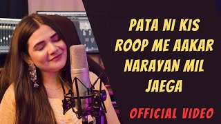 Pata Nahi Kis Roop Me Aakar Narayan Mil Jayega  Swati Mishra  Official Video [upl. by Keyes371]