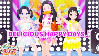 【Demon Slayer MMD】DELICIOUS HAPPY DAYS♪Delicious Party♡Precure 【Nezuko×Makomo×Aoi】 [upl. by Senoj594]