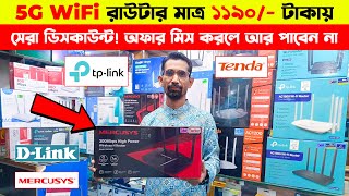 ১১৯০ টাকায় 5G Wifi 🔥 রাউটার  Router Price In Bangladesh 2024  Wifi Router Price In Bangladesh 2024 [upl. by Lattonia]