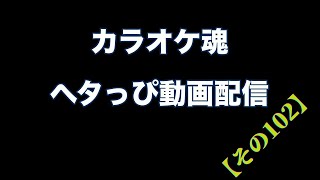 松田聖子／あなたに逢いたくて～Missing You～【うたスキ動画】 [upl. by Gnanmas]