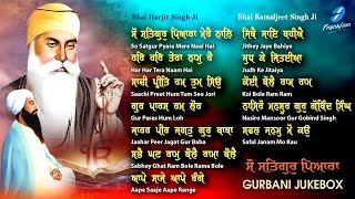 So Satgur Pyara Mere Naal Hai Jukebox New Shabad Gurbani Kirtan  Nonstop Gurbani Nonstop Shabads [upl. by Atikam]