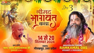 Live Day 03 Shri Mad Bhagwat Katha Sangosthi  Mahotsav  Gorakhpur  UP  By Vedanti Ji Maharaj [upl. by Amedeo]