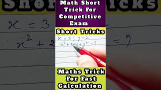 Algebra Expression Trick maths algebra ytshorts [upl. by Towny]