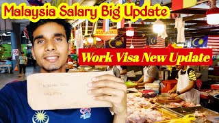 Malaysia Salary Big Update TodayMalaysia Plantation Work Visa OpenMalaysia Salary 1800 Kab Hoga [upl. by Atlee694]