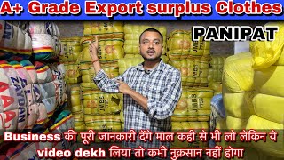 A Grade Export surplus कपड़े की पूरी जानकारी मिलेगी  Panipat wholesale imported clothes INDIA [upl. by Dannon497]