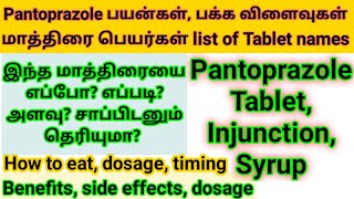 Pantoprazole tablet uses in tamil pantoprazole side effects pantoprazole benefits [upl. by Airamzul]