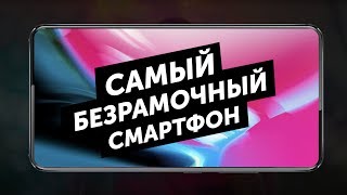 AirPods от ONEPLUS и самый безрамочный смартфон [upl. by Adiraf]