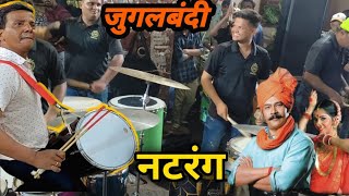 Natrang Song in banjo  Malody Beats  Milind Kachi [upl. by Anilave]