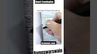 Board Examination last option ye hai best trick best video enjoy examlast moment [upl. by Urbano]