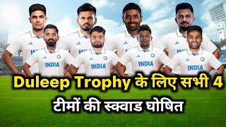 Bcci Announced Duleep Trophy 2024 All 4 Team Squad and ScheduleTEAMA TEAMB TEAMC TEAMD [upl. by Lumbard]