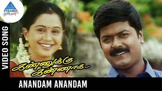 Kannukku Kannaga Movie Songs  Anandam Anandam Video Song  Murali  Devayani  Vindhya  Deva [upl. by Rolyks]