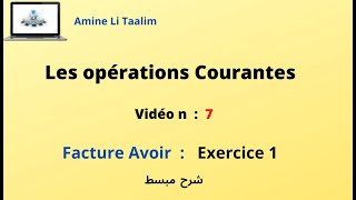 Facture Avoir  Exercice 1 [upl. by Ettennil]