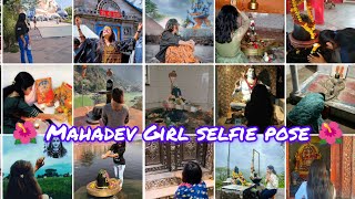 🌺Mahadev girl dp photo 🕉️ girls photo 🦄 dp picture 🦋 Attitude girl dp 🎀 attractive picture💖 [upl. by Barde]