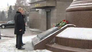 Dec 27 2012 RussiaPutin Medvedev visit Stolypin memorial [upl. by Nnaeel]