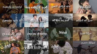 Manoparakata Sinduමනෝපාරකට Best Sinhala Songs Collection  Aluth sindu songs man thama waru ganne [upl. by Alano]