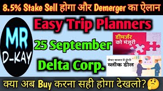 ₹622Cr की बिकवाली Easy Trip Planners Delta Corp Demerger News Easy Trip Planners Block Deal [upl. by Scotty]