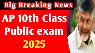 AP 10th class public exam dates 20242510th class public exam 2025 apcbse class 10 Board exam date [upl. by Meldoh]